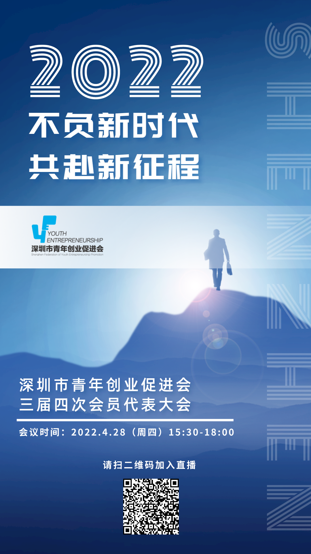 默认标题_手机海报_2022-04-27+18_49_14.png